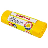 Мешки для мусора 60 л, желтые, в рулоне 20 шт., ПНД, 10 мкм, 680х580 мм, LAIMA, 606701 в Волгодонске Мешки для мусора 60 л, желтые, в рулоне 20 шт., ПНД, 10 мкм, 680х580 мм, LAIMA, 606701 в Волгодонске