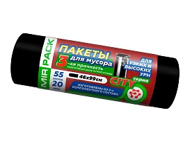 Мешки для мусора 55 л, черные, в рулоне 20 шт., ПСД, 25 мкм, 990х460 мм, CITY, 552021 в Волгодонске
