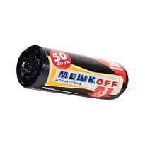 Мешки для мусора 20 л, черные, в рулоне 50 шт., ПНД, 9 мкм, 500х450 мм, МЕШКОFF, 4525 в Волгодонске Мешки для мусора 20 л, черные, в рулоне 50 шт., ПНД, 9 мкм, 500х450 мм, МЕШКОFF, 4525 в Волгодонске
