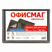 Мешки для мусора 240 л, черные, в пачке 5 шт., ПВД 60 мкм, 1400х900 мм, Офисмаг, 602930 в Волгодонске
