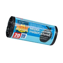 Мешки для мусора 20 л, с ушками, черные, в рулоне 30 шт., ПНД, 10 мкм, 550х440 мм, Крепак, 4607075710443 в Волгодонске Мешки для мусора 20 л, с ушками, черные, в рулоне 30 шт., ПНД, 10 мкм, 550х440 мм, Крепак, 4607075710443 в Волгодонске