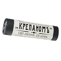 Мешки для мусора 120 л, черные, в рулоне 10 шт., ПНД, 12 мкм, 1030х660 мм, Крепаномъ, 4607075710573 в Волгодонске